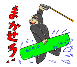 Gorio Mr. Gorilla ver.2 sticker #8823896