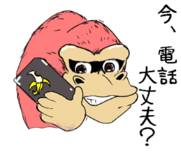 Gorio Mr. Gorilla ver.2 sticker #8823903