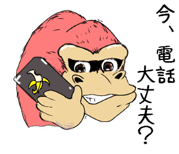 Gorio Mr. Gorilla ver.2 sticker #8823903