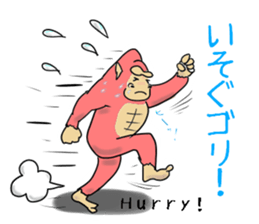 Gorio Mr. Gorilla ver.2 sticker #8823909