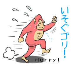 Gorio Mr. Gorilla ver.2 sticker #8823909