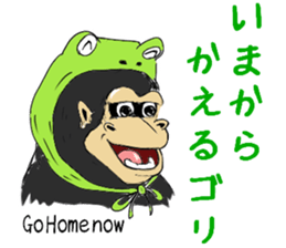 Gorio Mr. Gorilla ver.2 sticker #8823911