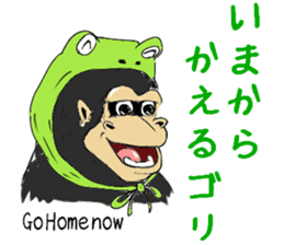 Gorio Mr. Gorilla ver.2 sticker #8823911