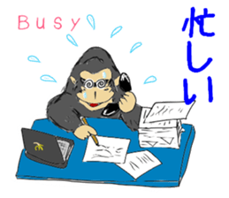 Gorio Mr. Gorilla ver.2 sticker #8823914