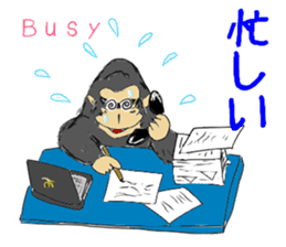Gorio Mr. Gorilla ver.2 sticker #8823914
