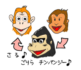 Gorio Mr. Gorilla ver.2 sticker #8823915