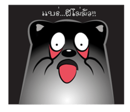 Cat-ty & Bear-ry 2 sticker #8823969