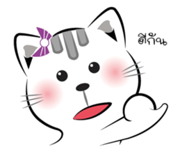 Cat-ty & Bear-ry 2 sticker #8823971