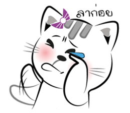 Cat-ty & Bear-ry 2 sticker #8823973