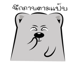 Cat-ty & Bear-ry 2 sticker #8823984