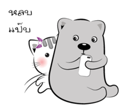 Cat-ty & Bear-ry 2 sticker #8823990