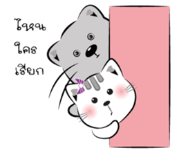 Cat-ty & Bear-ry 2 sticker #8824000