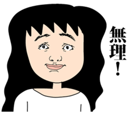 cute girls!! sticker #8824019