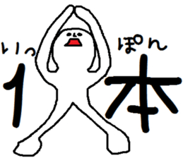 A mysterious mans Ver.3 sticker #8824042