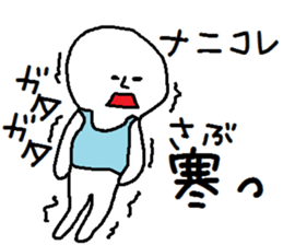 A mysterious mans Ver.3 sticker #8824044