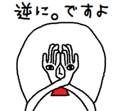 A mysterious mans Ver.3 sticker #8824045