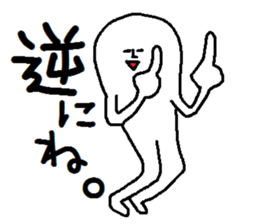 A mysterious mans Ver.3 sticker #8824046