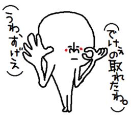 A mysterious mans Ver.3 sticker #8824048