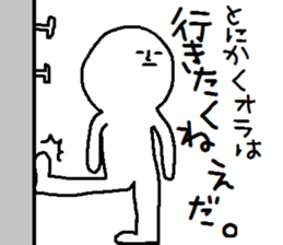 A mysterious mans Ver.3 sticker #8824049