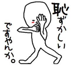 A mysterious mans Ver.3 sticker #8824050