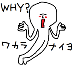 A mysterious mans Ver.3 sticker #8824053