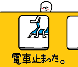 A mysterious mans Ver.3 sticker #8824056