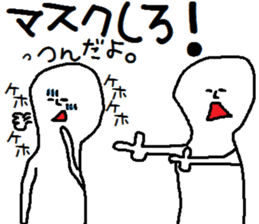 A mysterious mans Ver.3 sticker #8824061