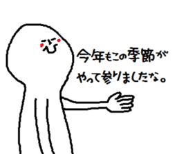 A mysterious mans Ver.3 sticker #8824063