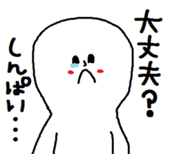 A mysterious mans Ver.3 sticker #8824067