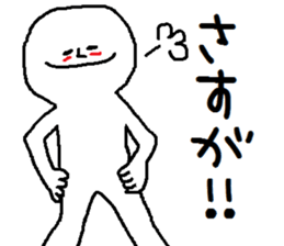 A mysterious mans Ver.3 sticker #8824069