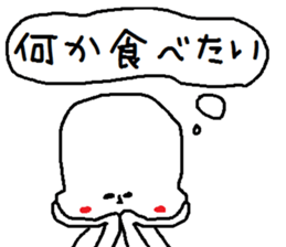 A mysterious mans Ver.3 sticker #8824070