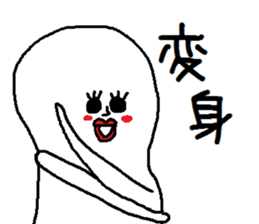 A mysterious mans Ver.3 sticker #8824079