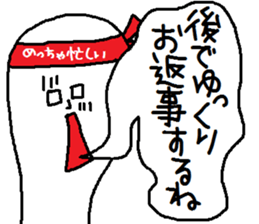 A mysterious mans Ver.3 sticker #8824080