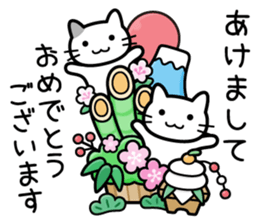 Cat Happy New Year sticker #8824122