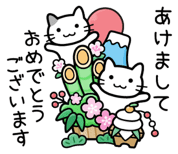 Cat Happy New Year sticker #8824122