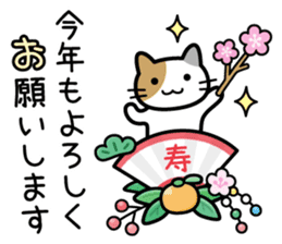 Cat Happy New Year sticker #8824123