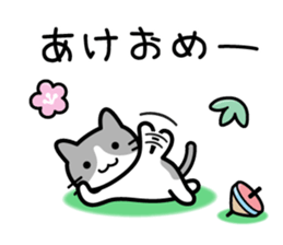 Cat Happy New Year sticker #8824124
