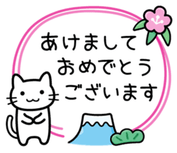 Cat Happy New Year sticker #8824127