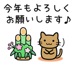 Cat Happy New Year sticker #8824128