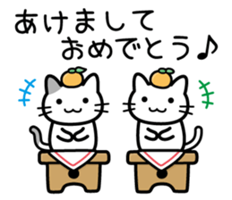 Cat Happy New Year sticker #8824132