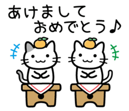 Cat Happy New Year sticker #8824132