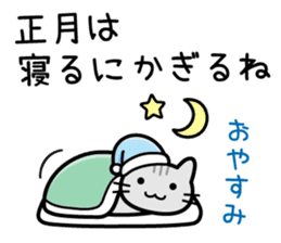 Cat Happy New Year sticker #8824136