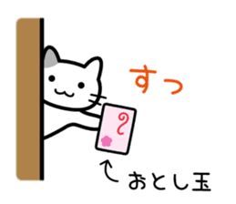 Cat Happy New Year sticker #8824138