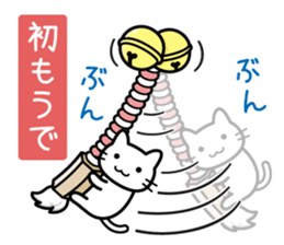 Cat Happy New Year sticker #8824144