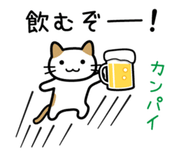 Cat Happy New Year sticker #8824146
