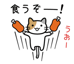 Cat Happy New Year sticker #8824147