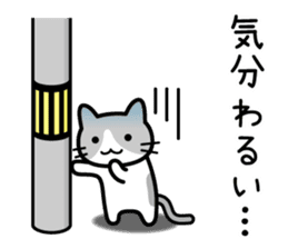Cat Happy New Year sticker #8824149