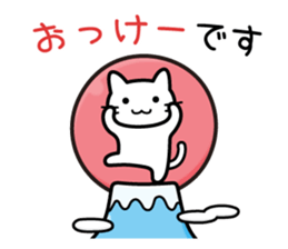 Cat Happy New Year sticker #8824151