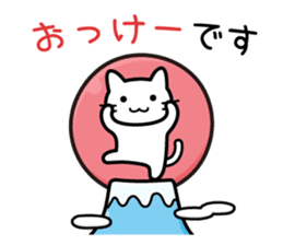 Cat Happy New Year sticker #8824151