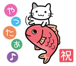 Cat Happy New Year sticker #8824152